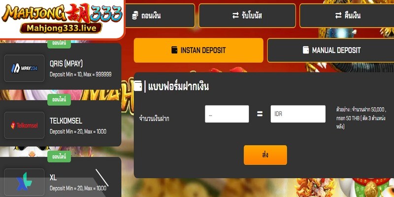 Setor dana di Mahjong333 adalah jembatan penting yang mengantarkan Anda menuju berbagai peluang.